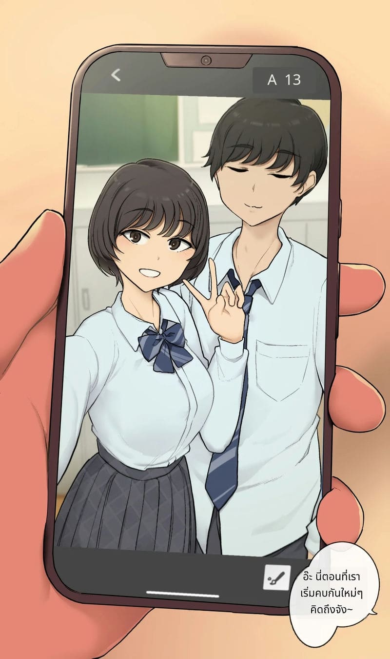 หลังเดทแฟรี่แลนด์เย็ดกันอย่างเสียว